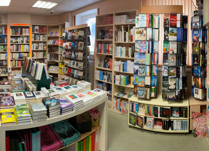 Buchhandlung Alexowsky